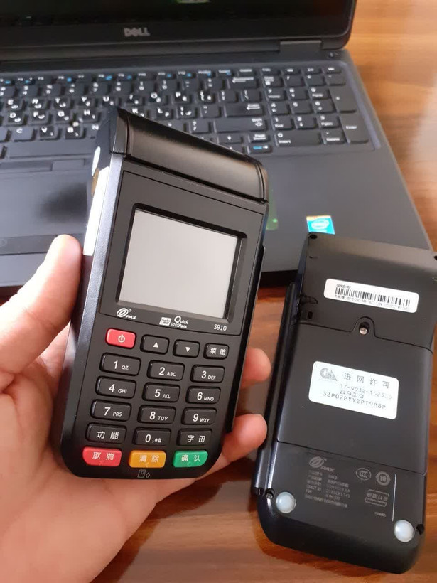 کارتخوان سیار پکس مدل S910